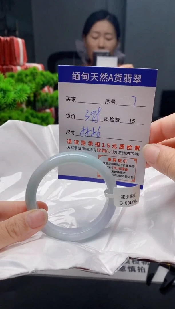 未镶嵌手镯翡翠7缅甸天然A货翡翠需包容瑕疵，介意慎拍