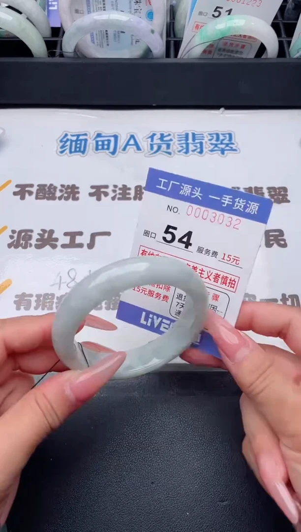 未镶嵌手镯翡翠翡翠手镯未镶嵌