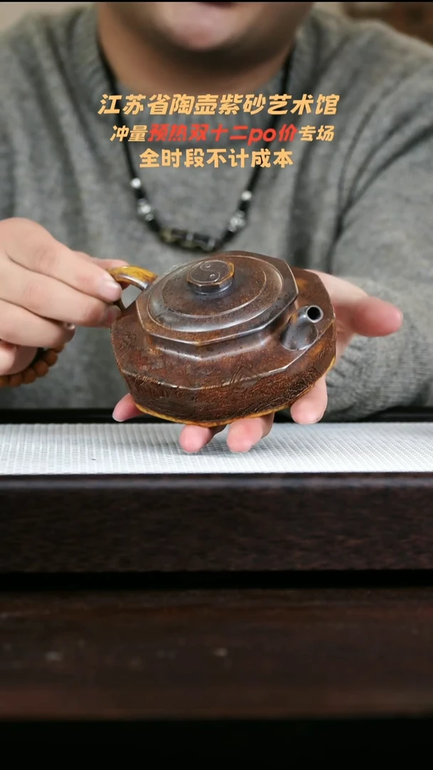 茶壶紫砂高端紫砂