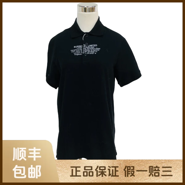 妃鱼/博柏利/棉/T恤/95新/抱六五