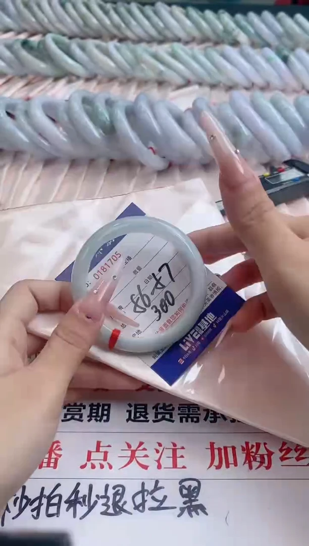 翡翠手镯未镶嵌圈口56-57