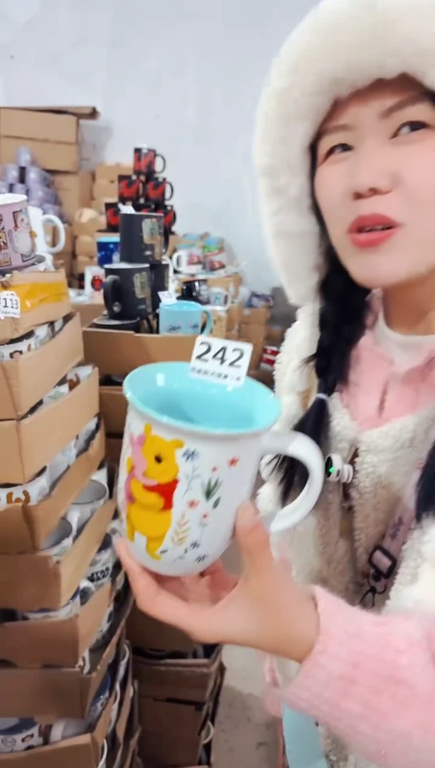 高温炻瓷242【全品】1只装