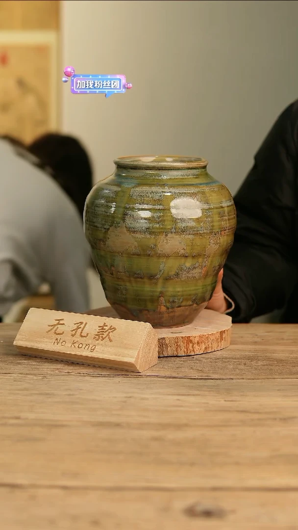 【闪购商品】摆件18-43高23口11误差2无孔