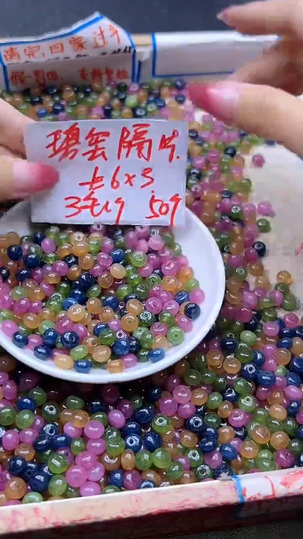 【闪购商品】碧玺散珠未镶嵌碧玺隔片Y1020 6*3 50颗