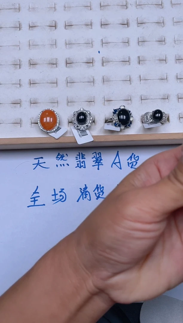 未镶嵌定制翡翠天然翡翠裸石蛋面63