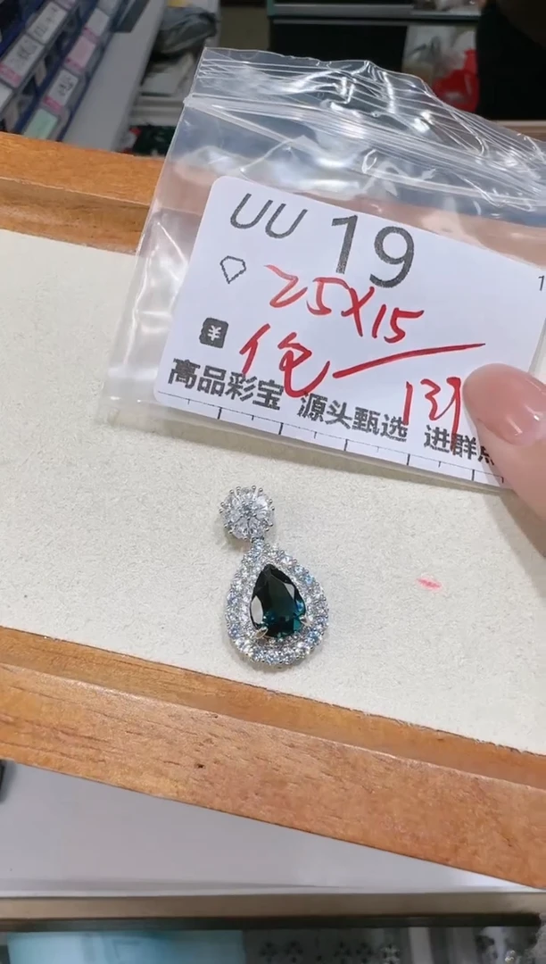 【闪购商品】托帕石吊坠(不含链)银S925镶嵌多样性发一UU19