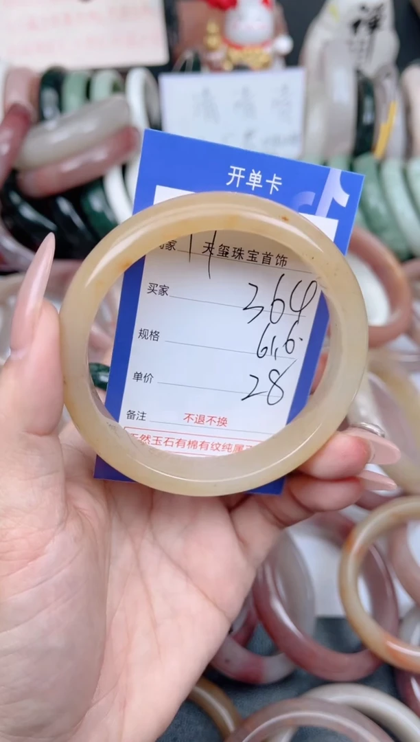 未镶嵌手镯石英质玉364