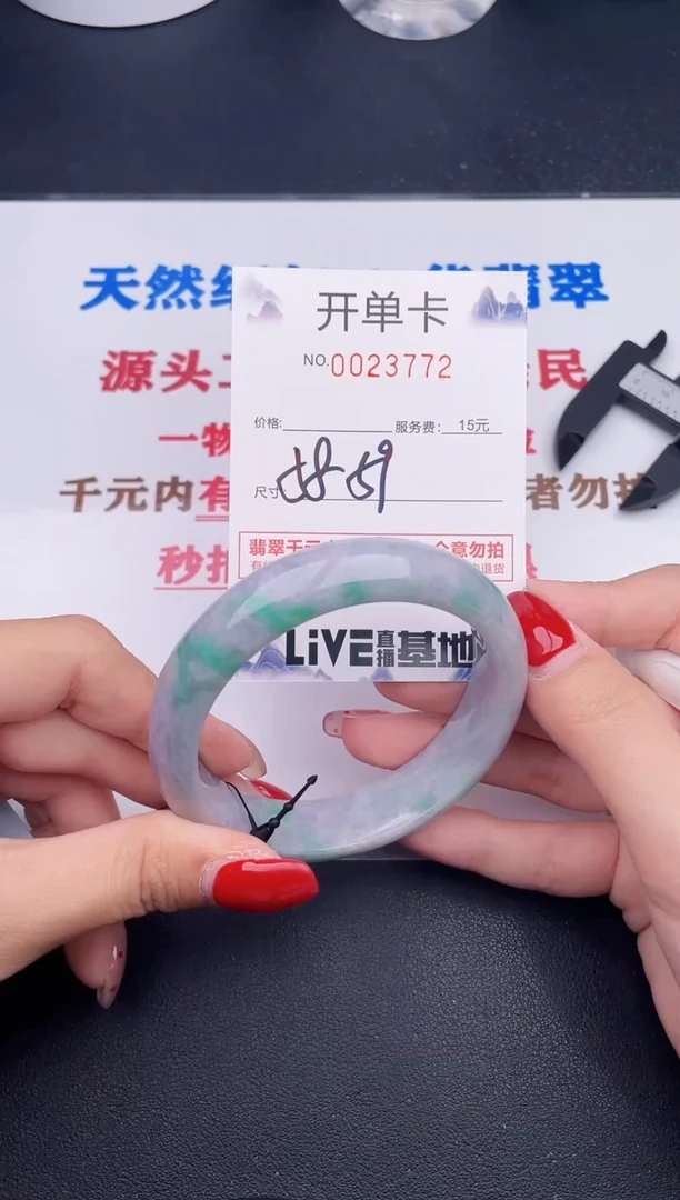 未镶嵌手镯翡翠72