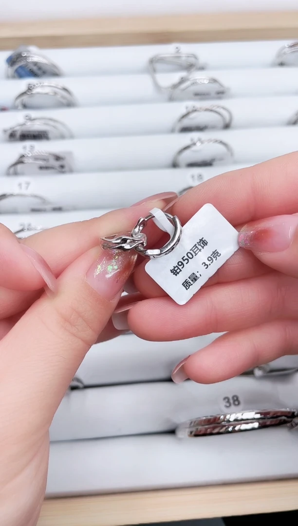 耳饰定制铂9503.9g