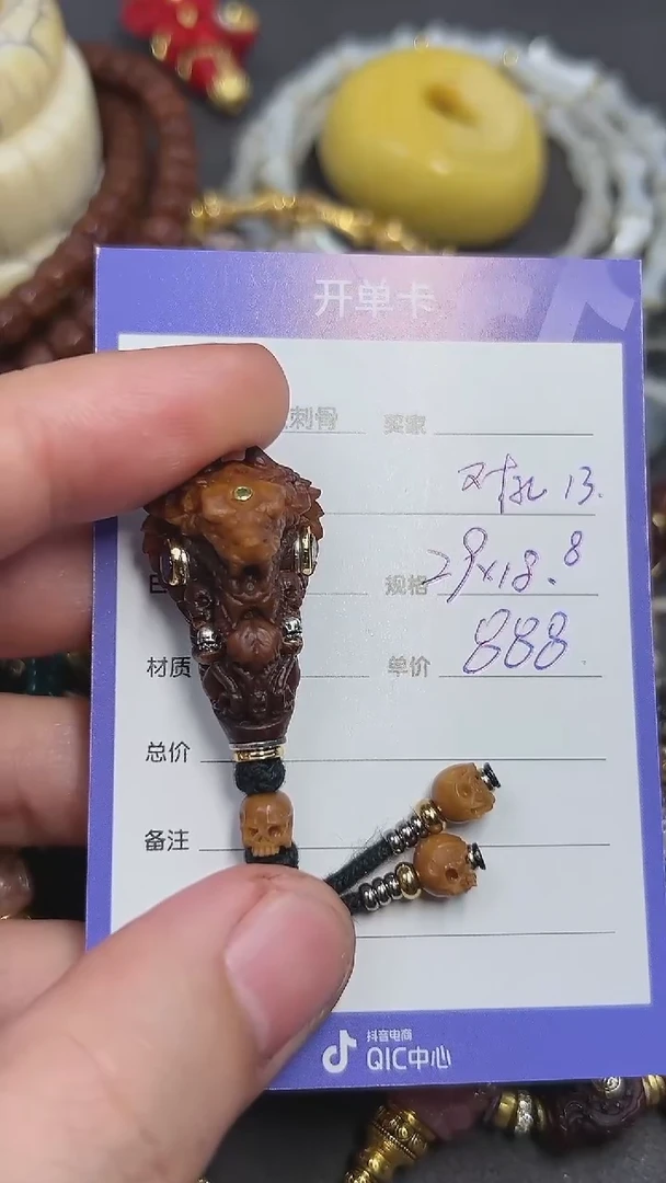其他鹿骨蛇首三通套装 29*18.8mm