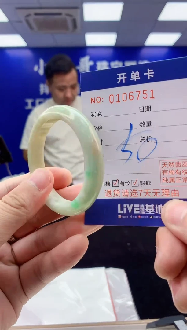 翡翠手镯未镶嵌婧*儿1天然A货缅甸翡翠默认有瑕