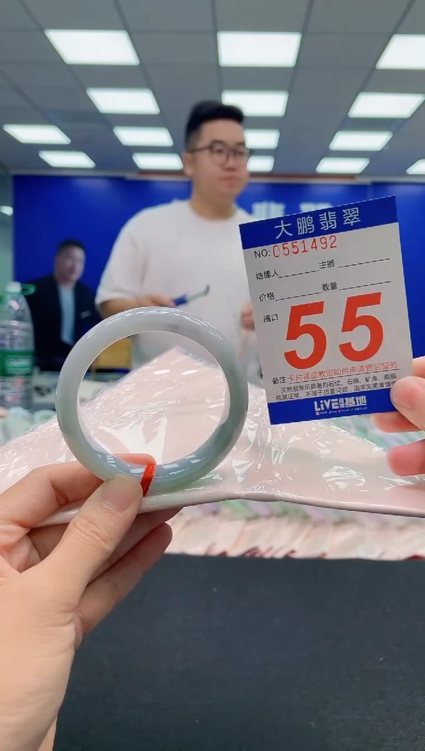 翡翠手镯未镶嵌AAAAAAAAA