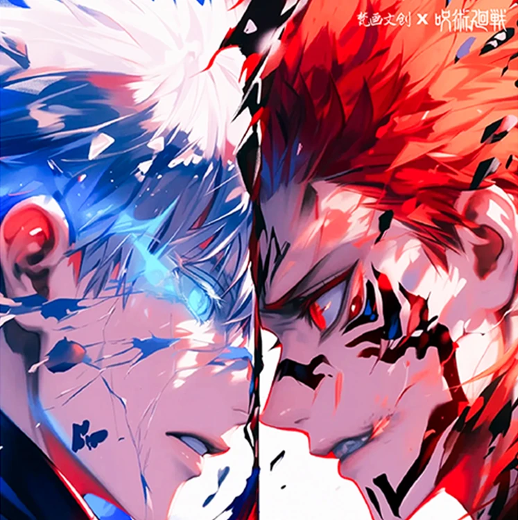 纯强娶 繁画文创 咒术回战色纸