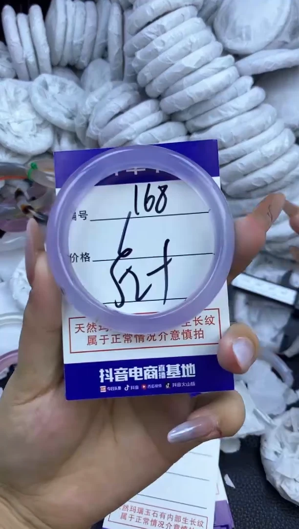 玛瑙/玉髓手镯未镶嵌168
