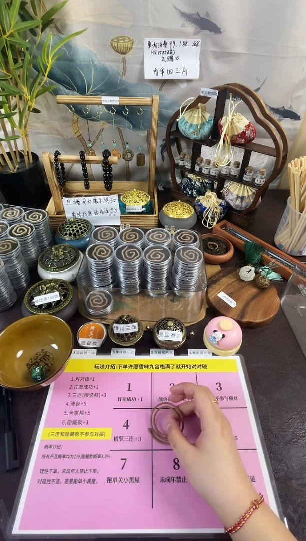 香粉奇楠香韵5片十盘一盒----