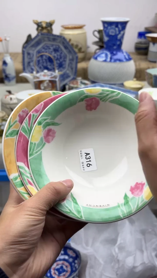 【闪购商品】碟316A.............