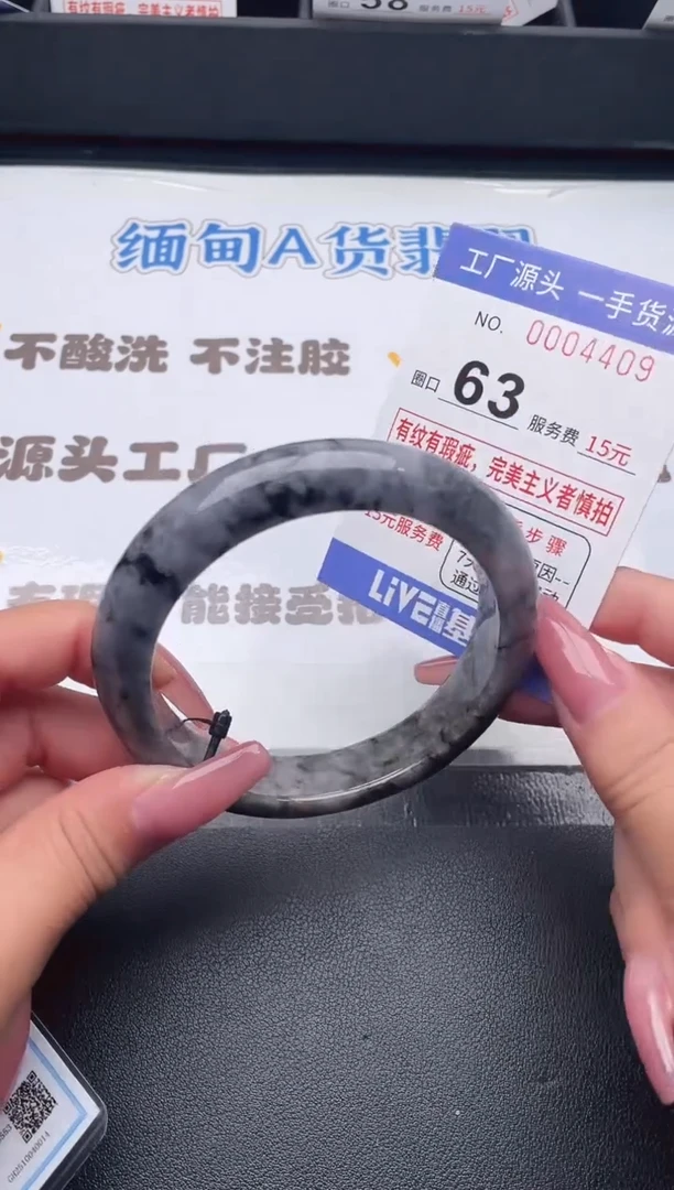 未镶嵌手镯翡翠翡翠手镯未镶嵌