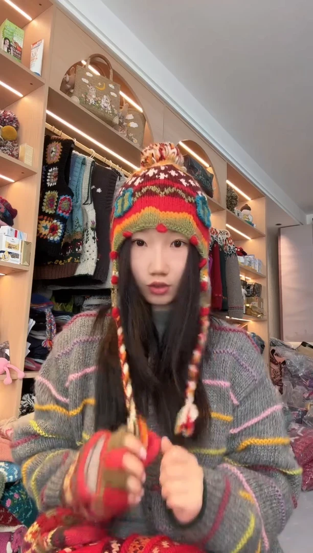 羊毛美利奴叠叠福气