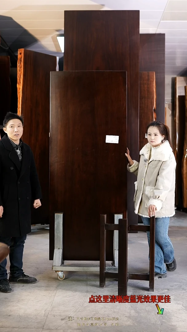 AH-253刚果黑檀197*80*10加黑三角支架*2