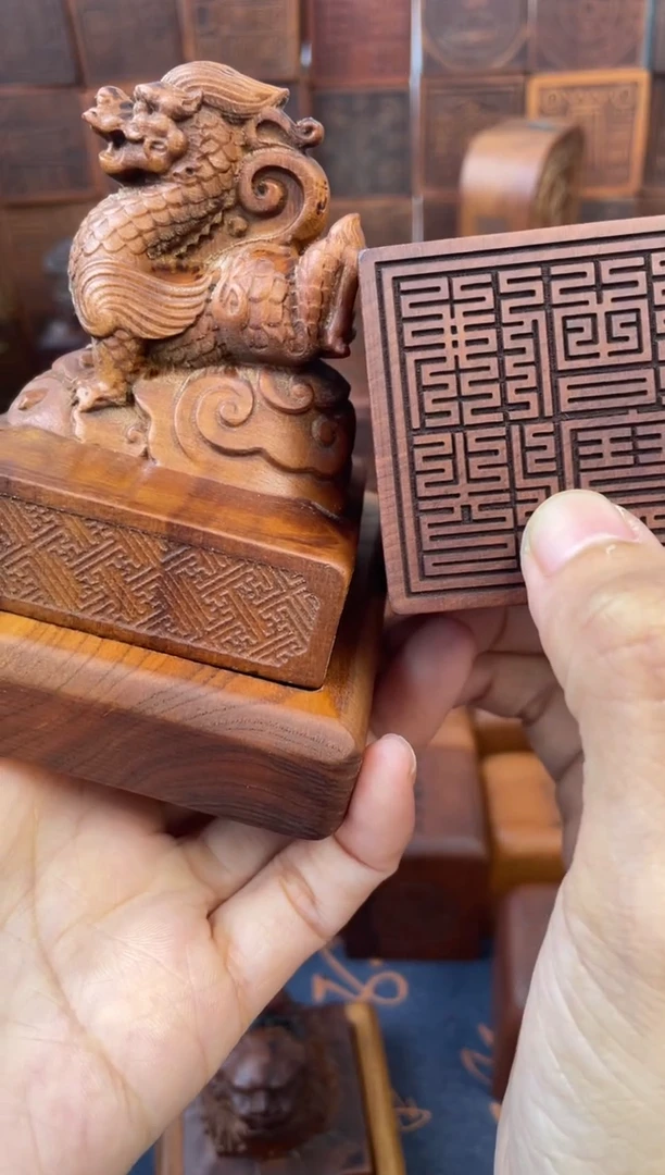 木枣木667青龙刻佛法僧宝九叠篆印章加底座