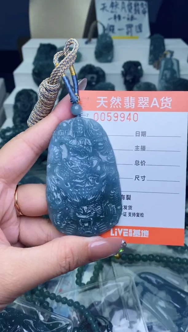 翡翠未镶嵌颈饰