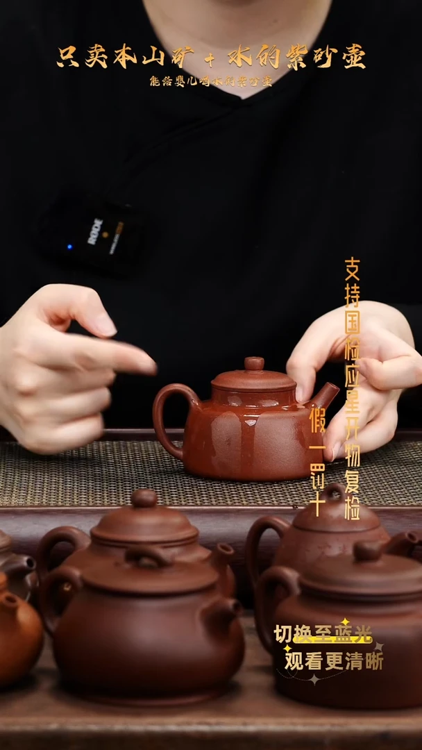 茶壶紫砂底槽青言心壶