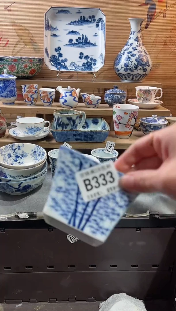 【闪购商品】瓷片当天满28米包邮B333