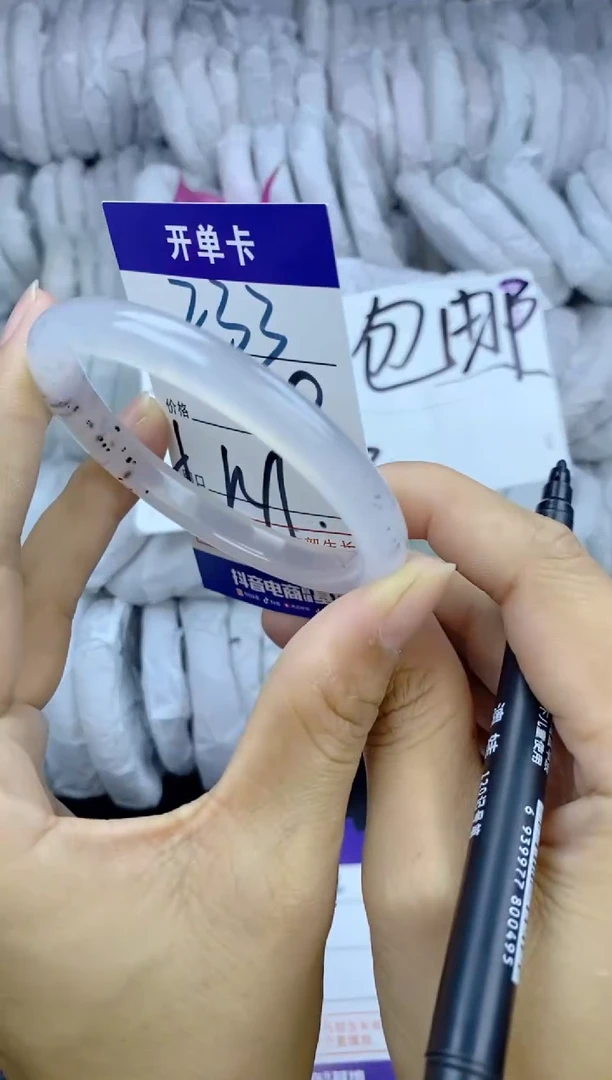 手镯玛瑙/玉髓未镶嵌233