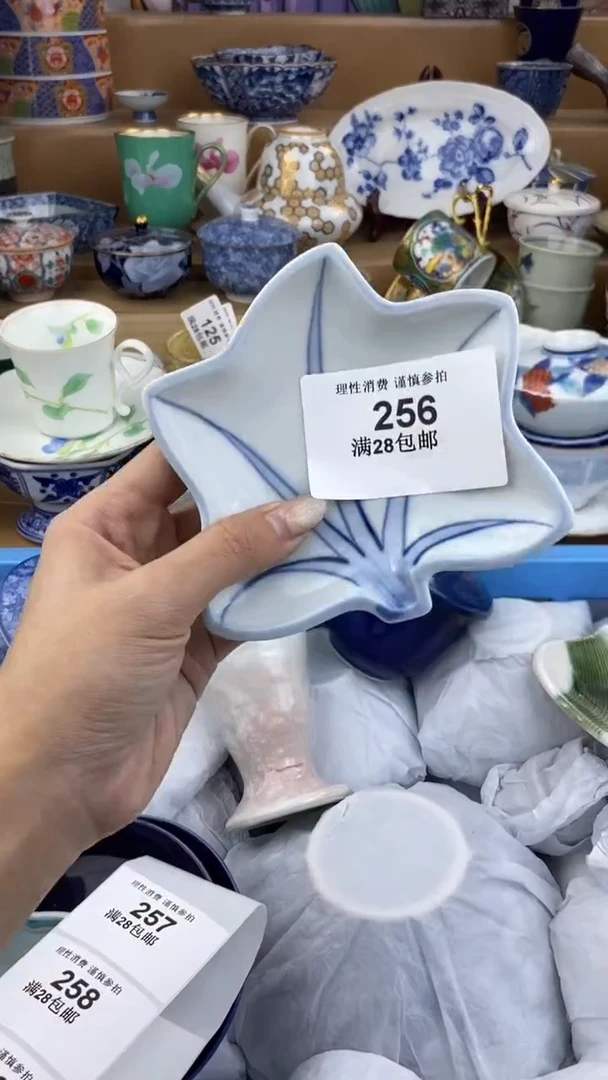 【闪购商品】杯瓷色工艺品品品品256