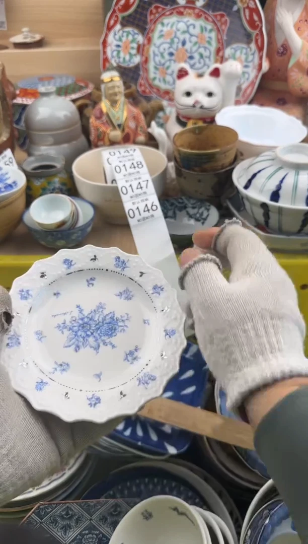 146默认微瑕，满20元包邮