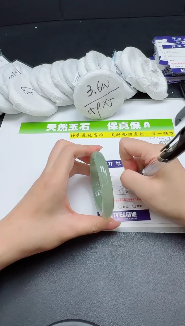 未镶嵌手镯石英质玉0138-5657