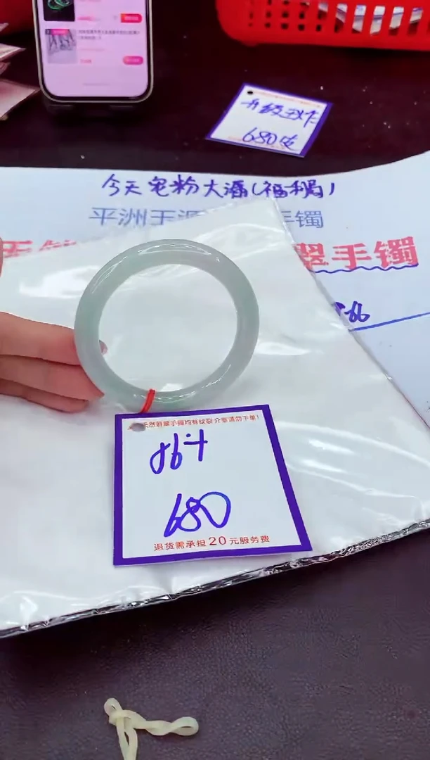 未镶嵌手镯翡翠11111111