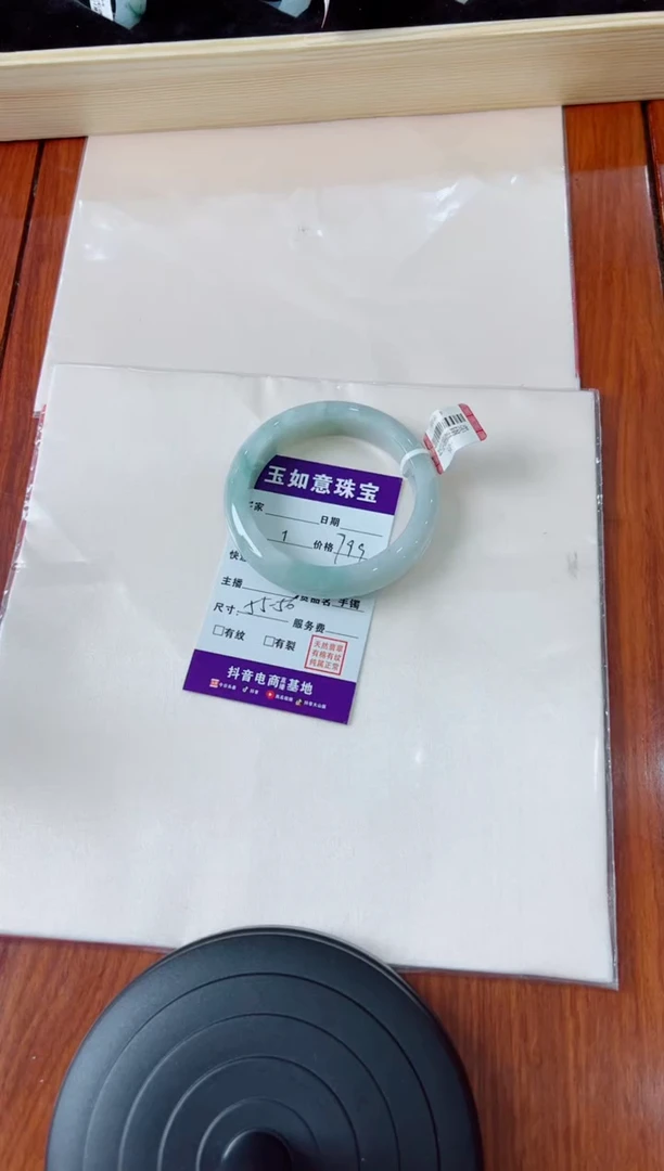 翡翠手镯未镶嵌手镯