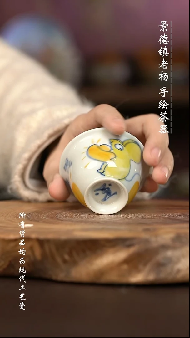 微瑕福利 现代瓷瑕疵