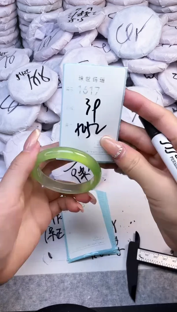 手镯玛瑙/玉髓未镶嵌1617