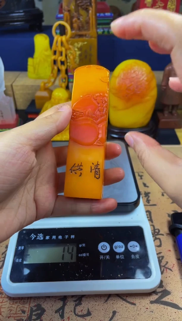 寿山石印石黄芙蓉双色巧薄意雕方章（清供）