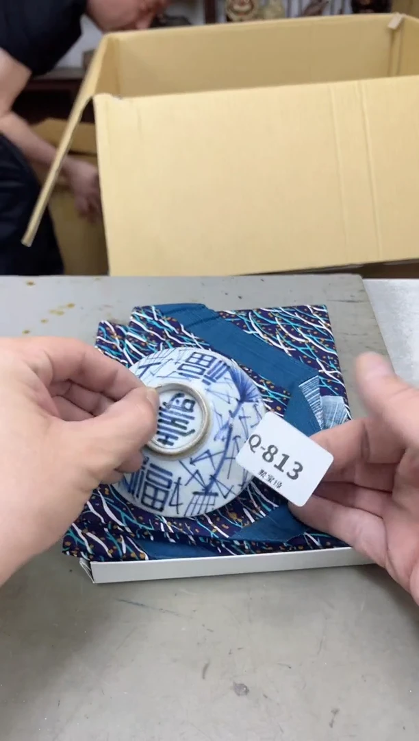 瓷片813聚宝缘海陶精选