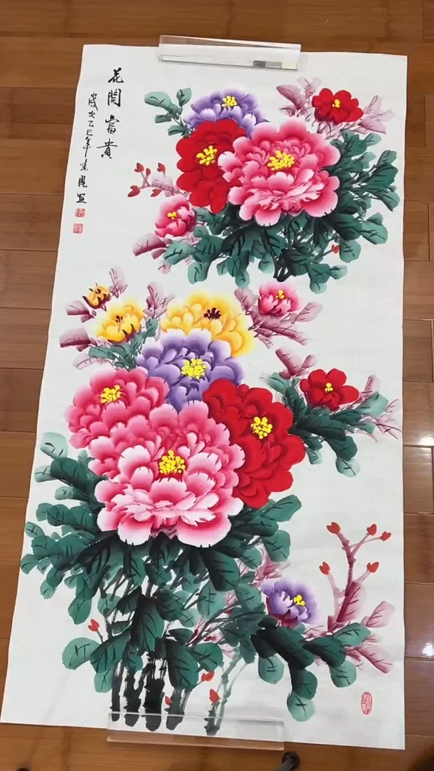 国画【福利，纯手工手绘】李春凤牡丹竖版138*68厘米