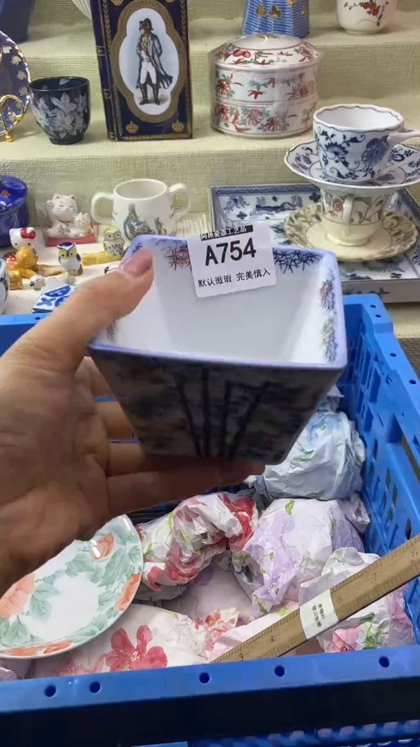件北****）瓷片 默认微瑕 完美慎入754