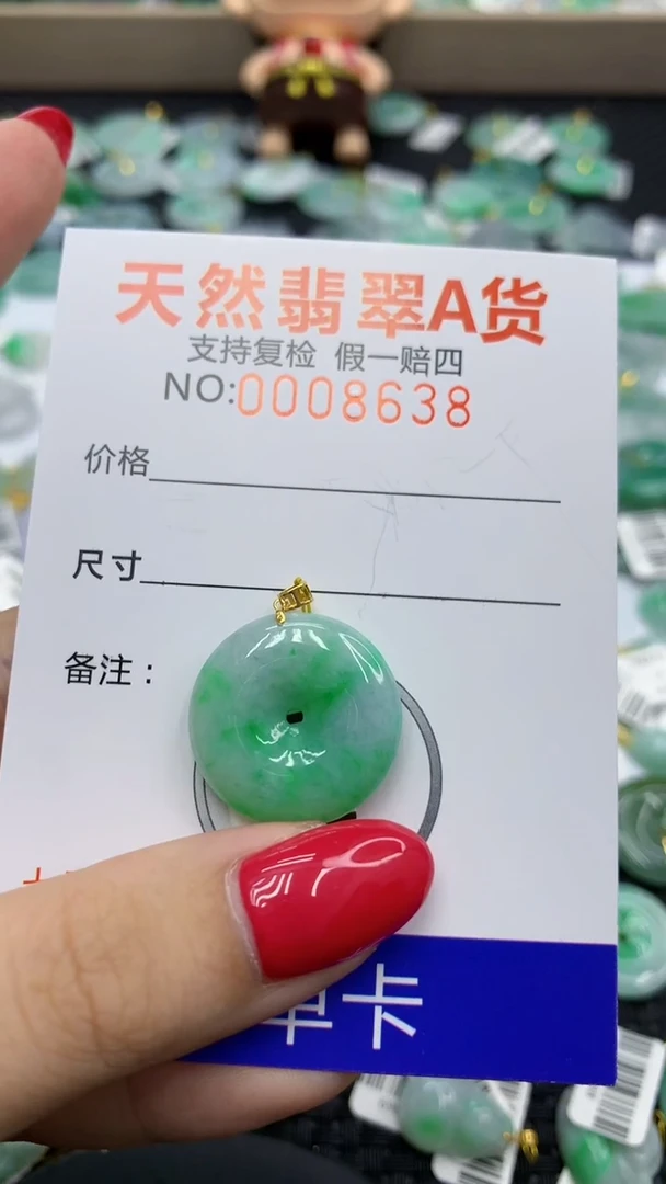 翡翠未镶嵌颈饰1141111111111