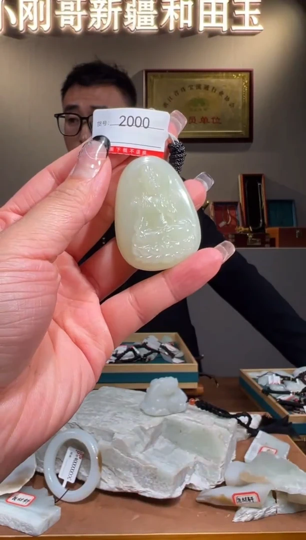 颈饰未镶嵌和田玉1