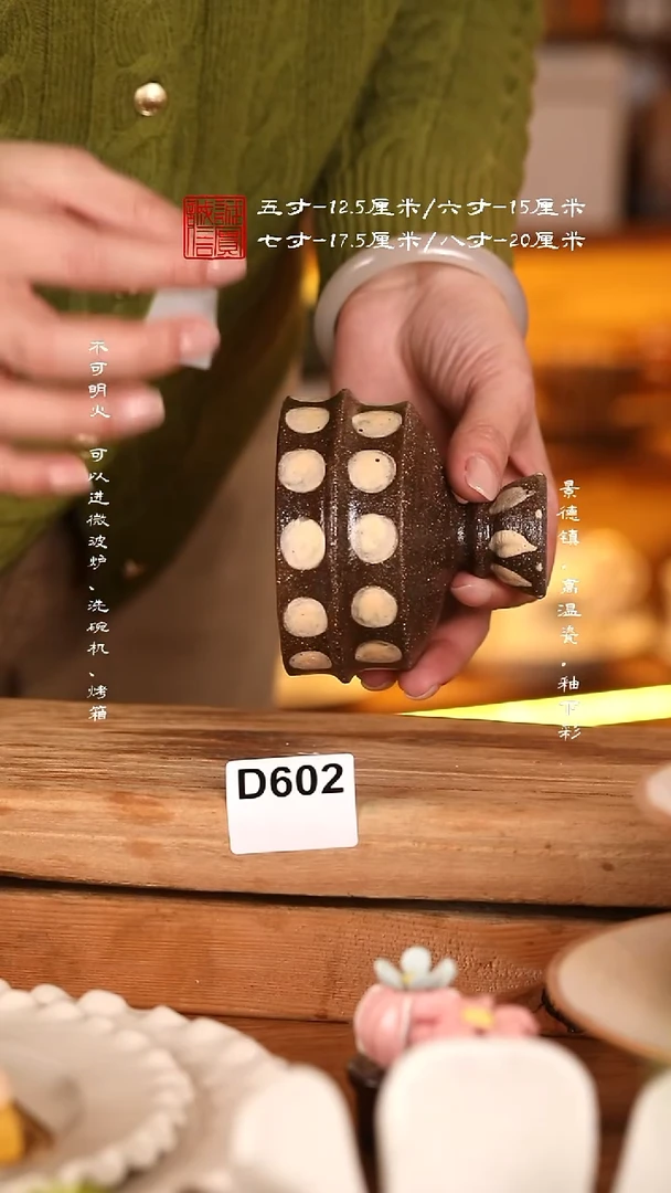 其他陶cdd602