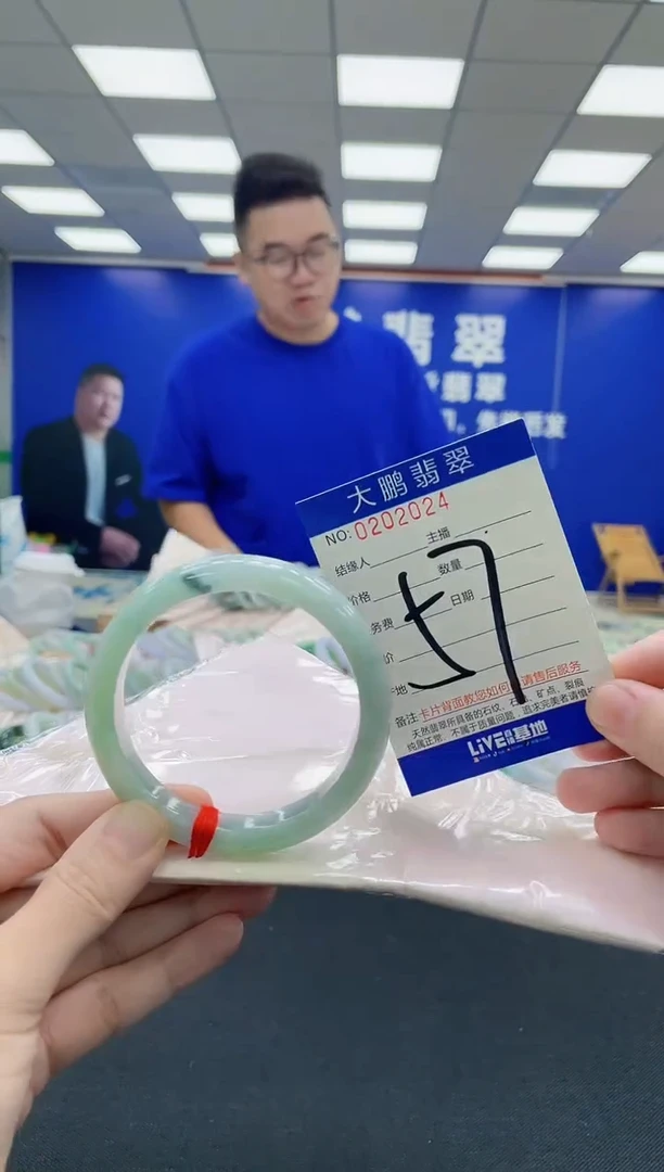 未镶嵌手镯翡翠AAAAAAAAA