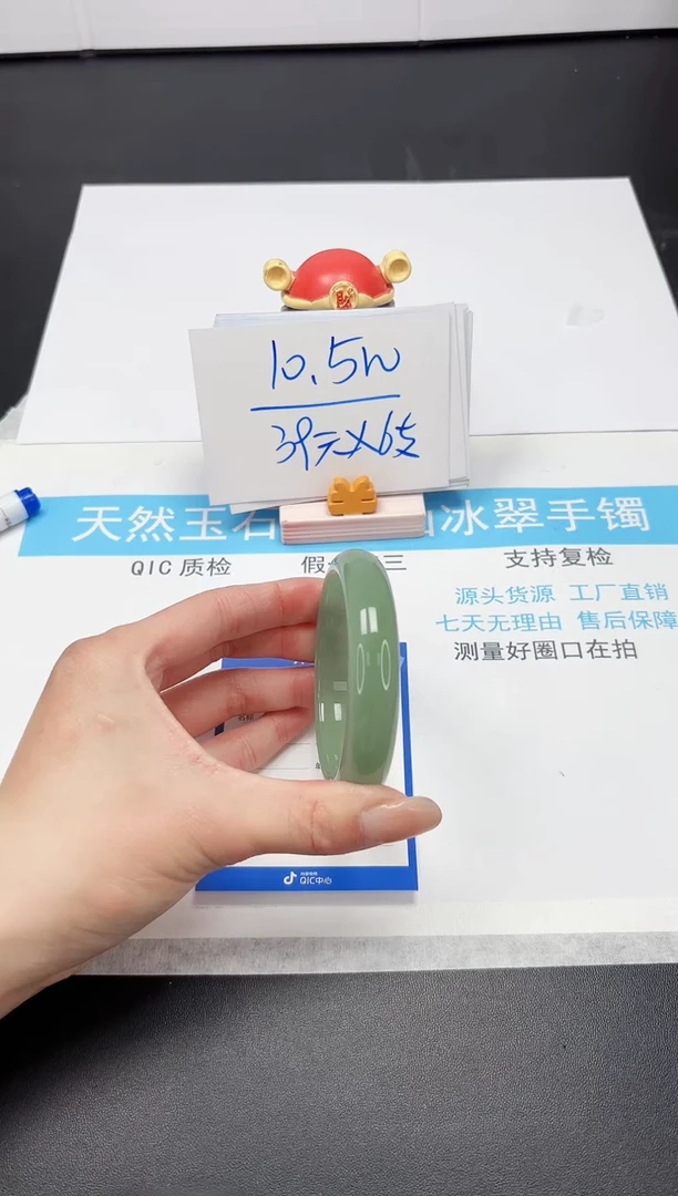 【闪购商品】石英质玉手镯未镶嵌A338-57.1