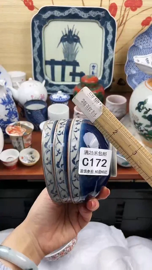【闪购商品】172==============