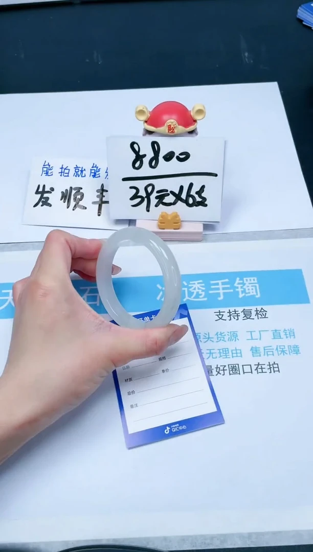 【闪购商品】石英质玉手镯未镶嵌46-58.5