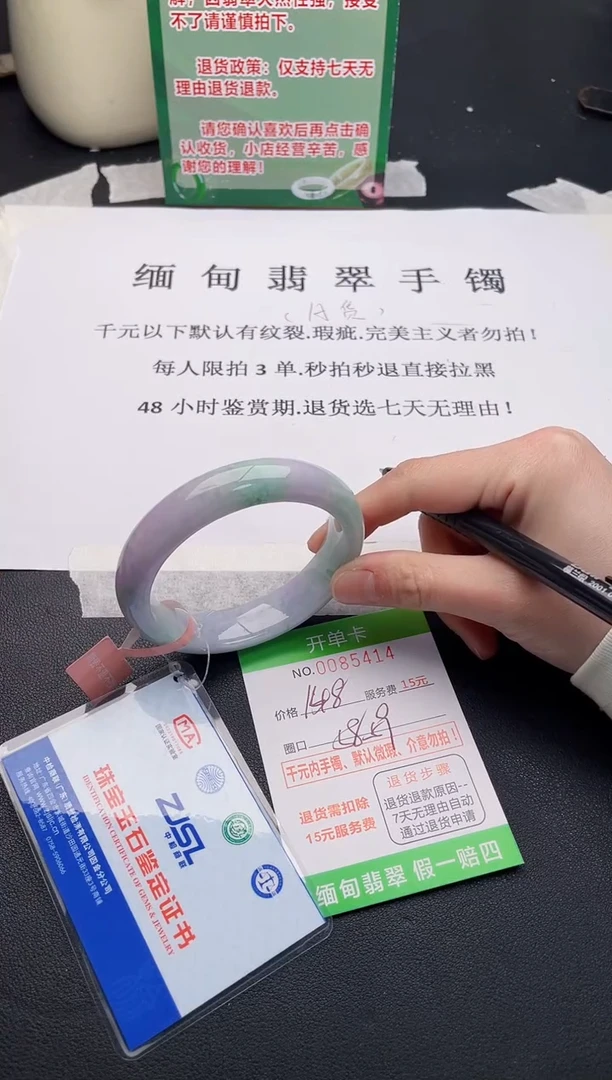 【闪购商品】14手镯即见即所得拍啥发啥