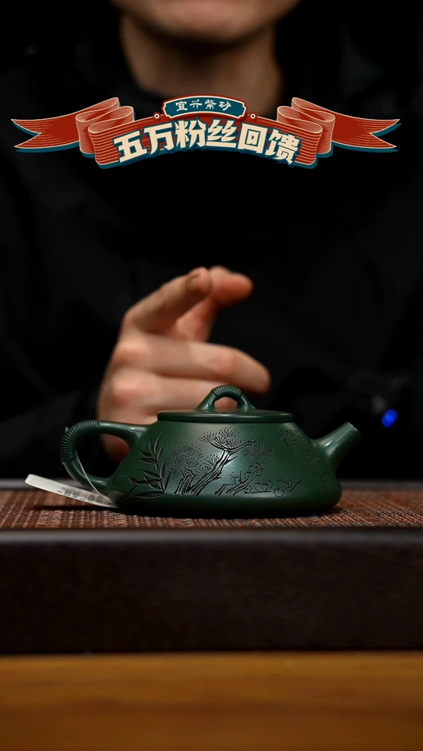 【闪购商品】紫砂茶壶宜兴原矿 紫砂手工紫砂壶容量240cc