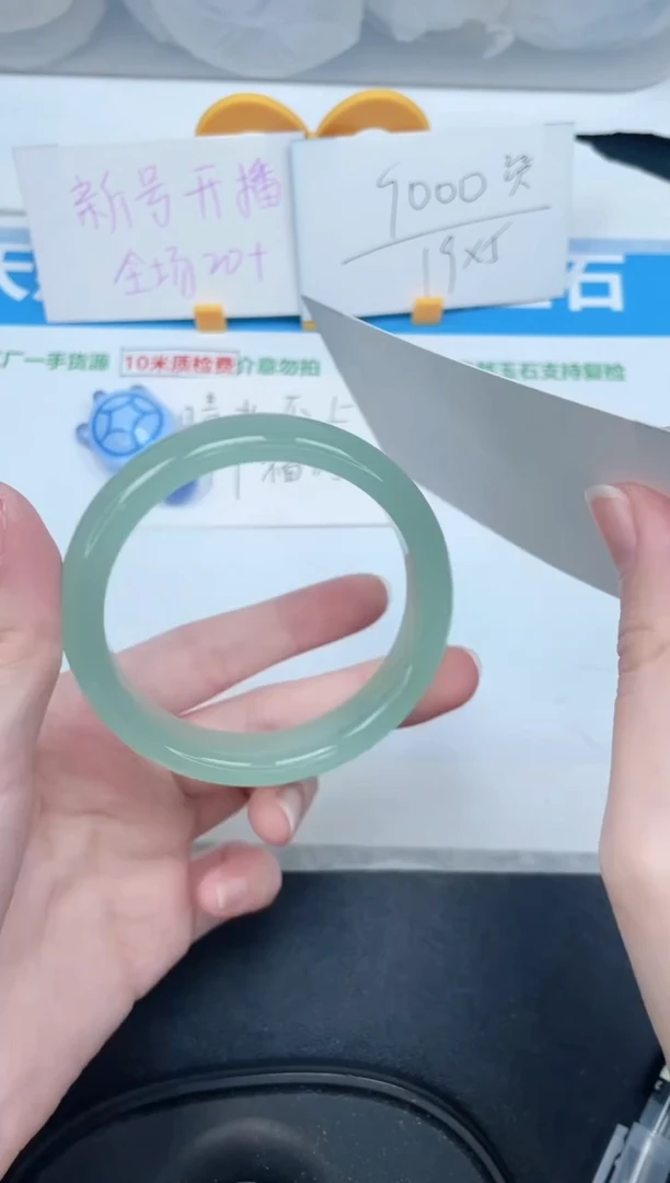 石英质玉手镯未镶嵌99-57.5