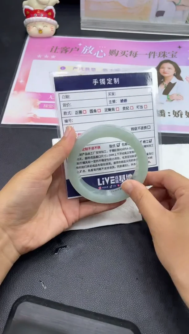 未镶嵌手镯定制翡翠金*定制手镯HFA/DZS65